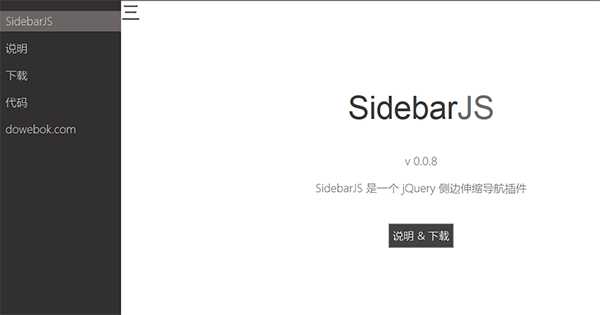 jQuery侧边导航插件SidebarJS