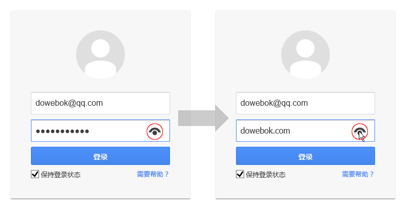 jQuery显示隐藏密码插件jquery.toggle-password